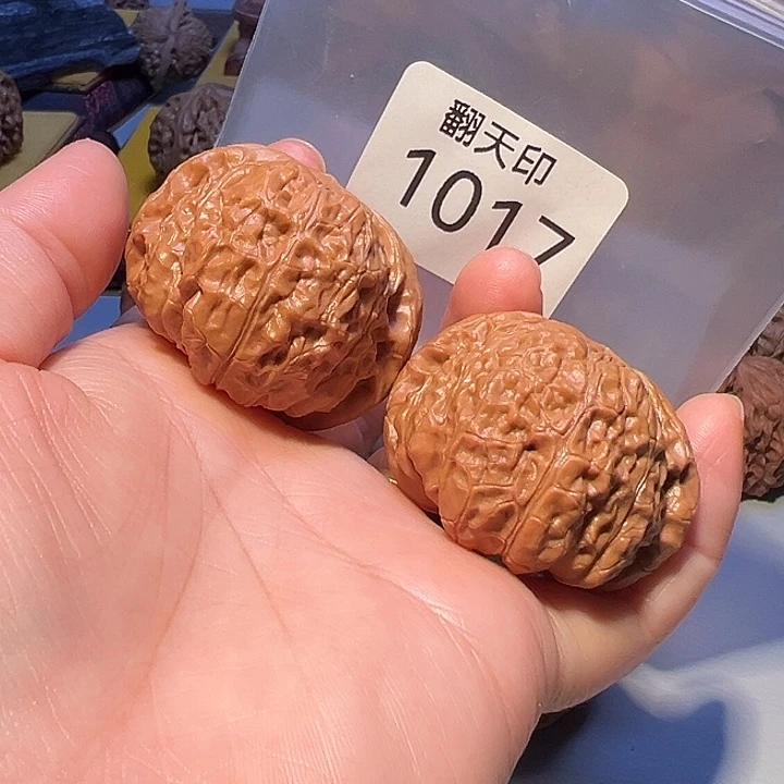 桃核吊坠44南瓜墩～