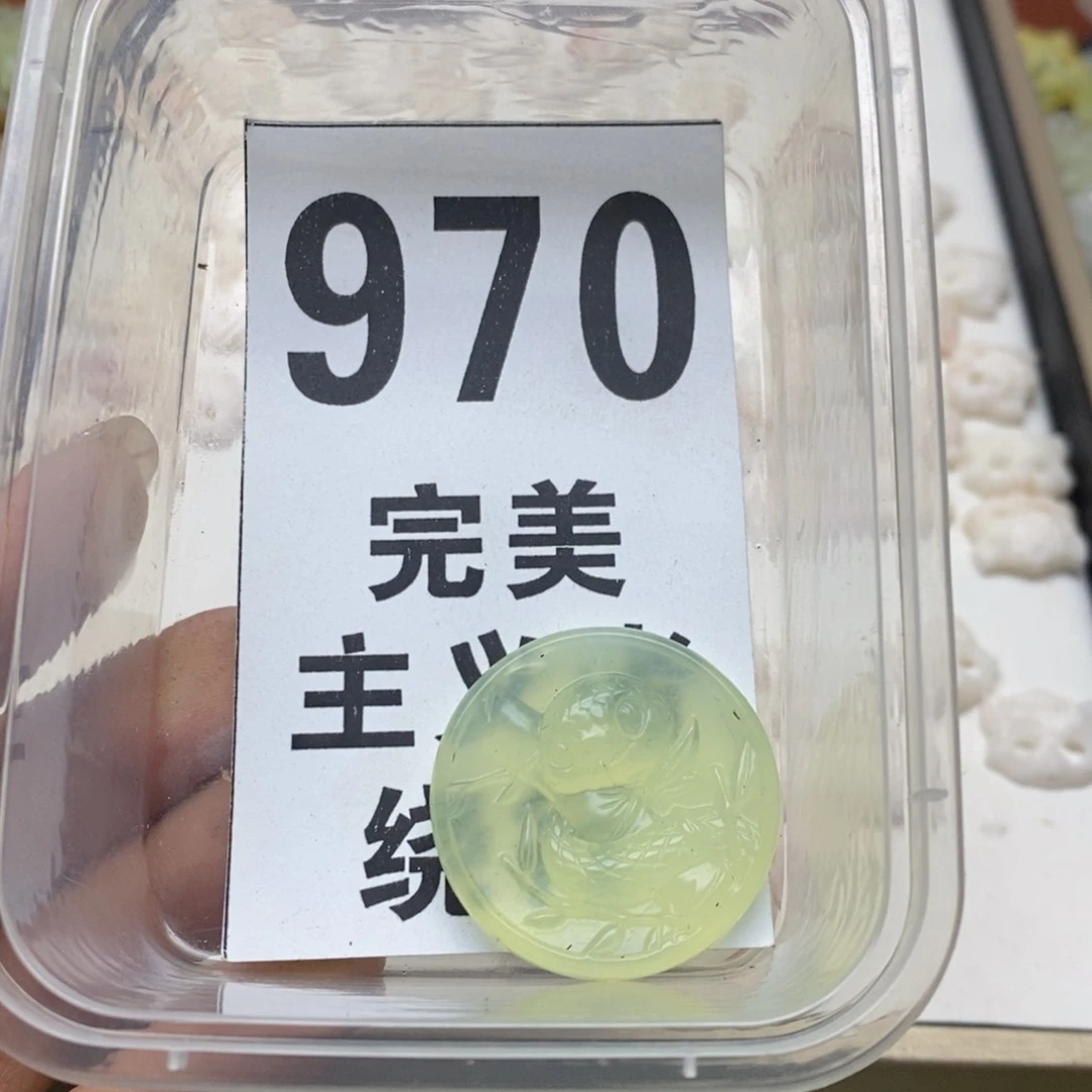 透闪石-蛇纹石玉未镶嵌挂坠