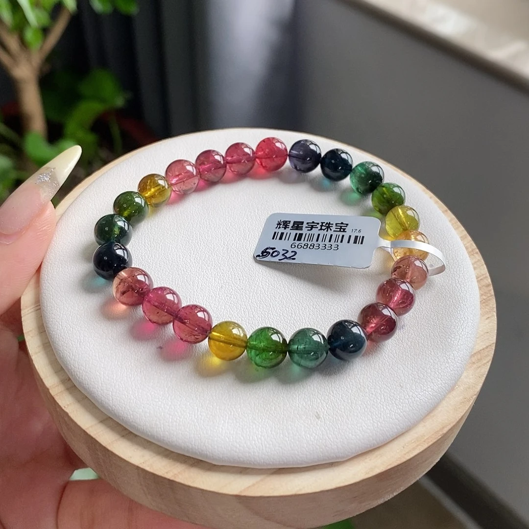 手链未镶嵌碧玺浓艳