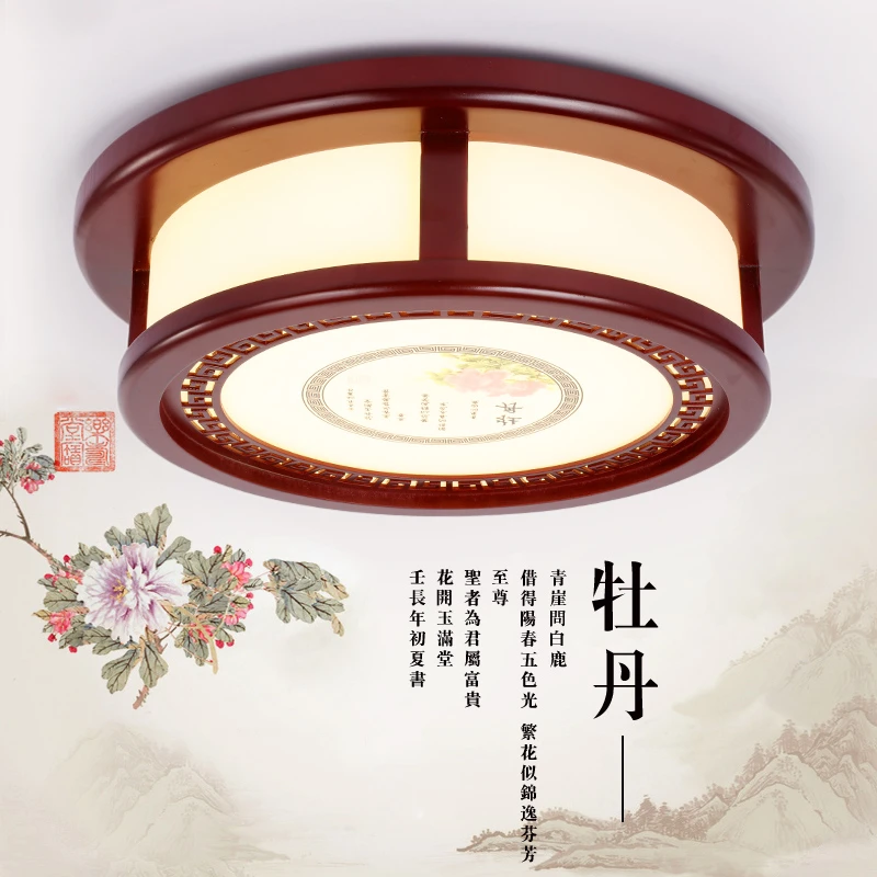 阳台卧室中式过道新中式吸顶灯木艺禅意玄关圆形
