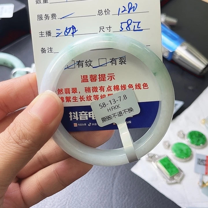 未镶嵌手镯翡翠M