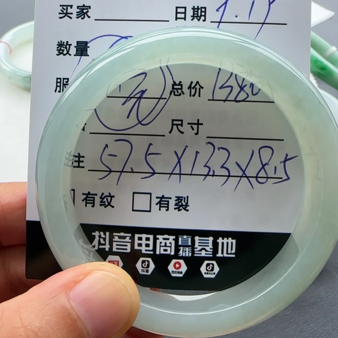 【闪购商品】未镶嵌手镯翡翠天然翡翠手镯