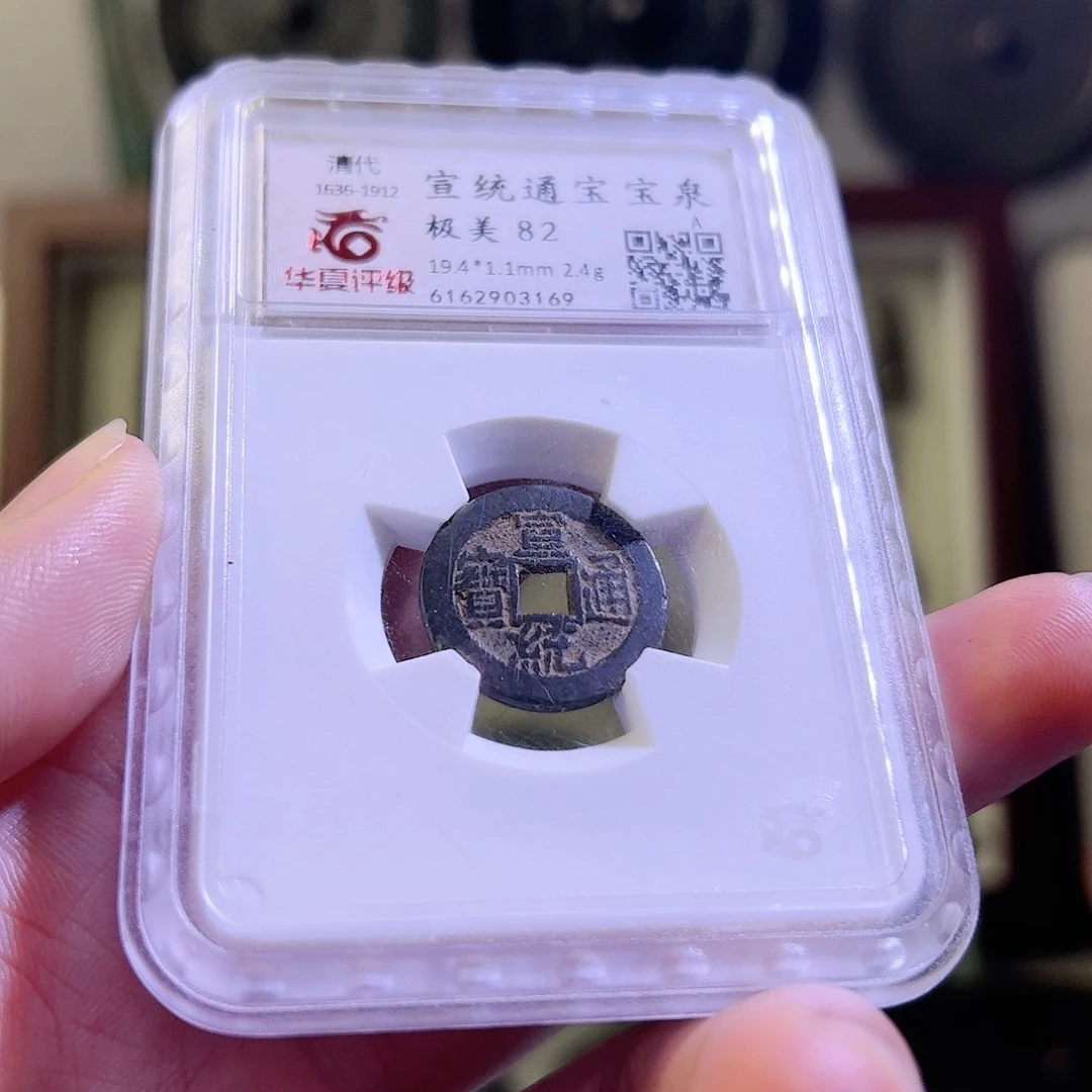 铜信*Y权5769。。。。。。。。