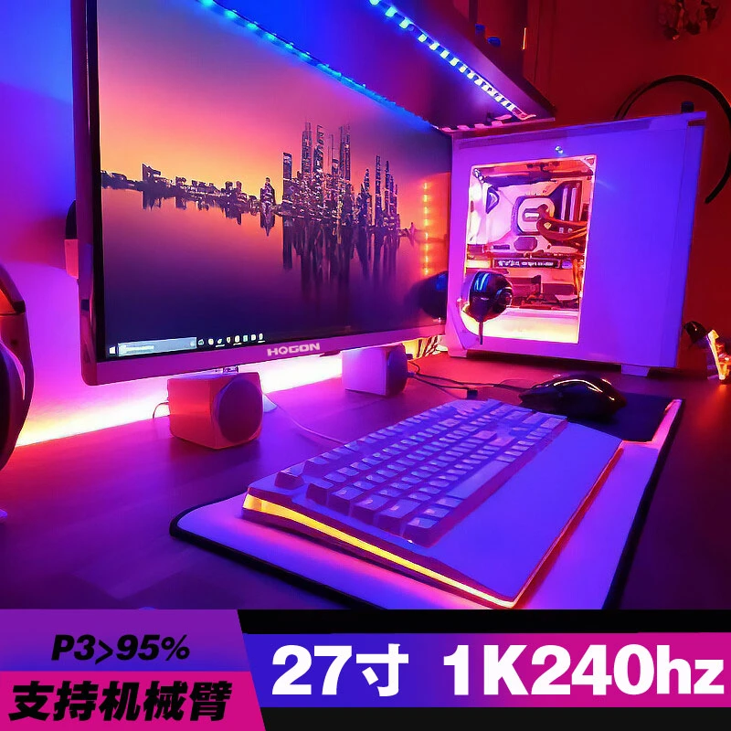 全新27寸240hz电竞显示器180hz高清台式液晶165hz游戏ips显示屏幕