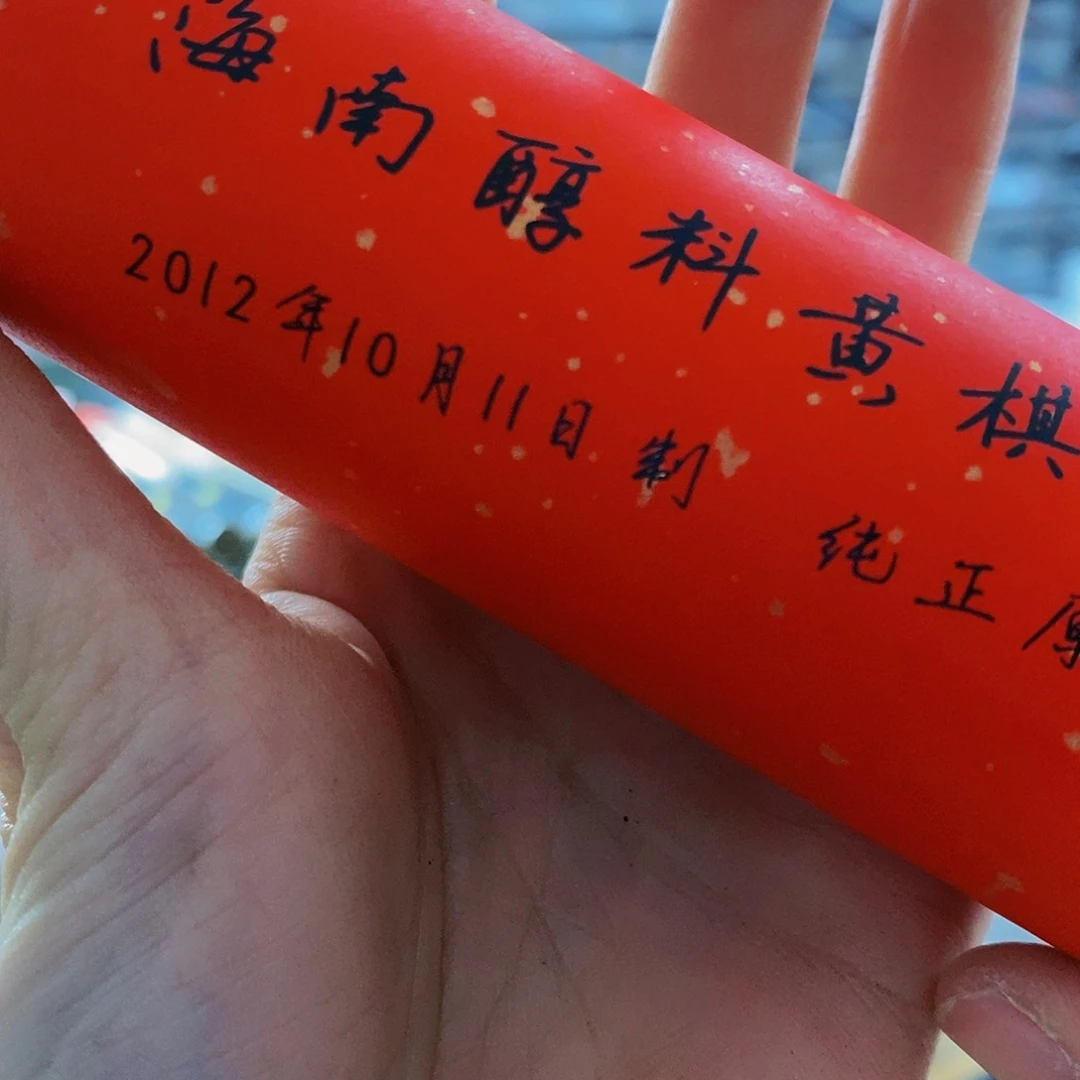 娜娜香舍专属闪购链接