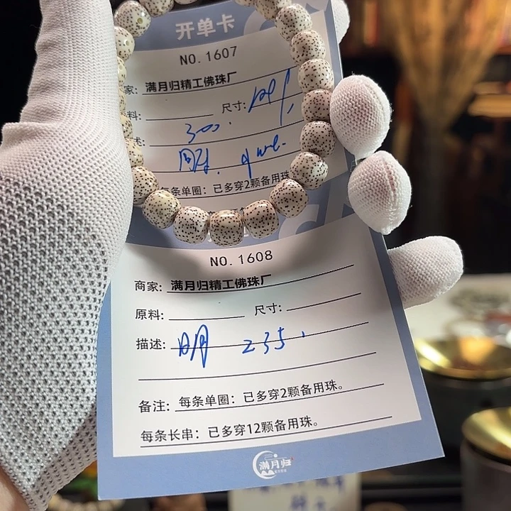 q***e吊坠星月菩提源头工厂