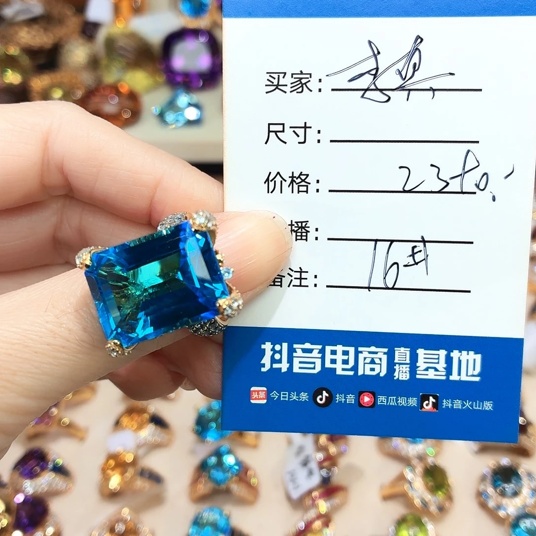 李***真托帕石戒指银S925镶嵌