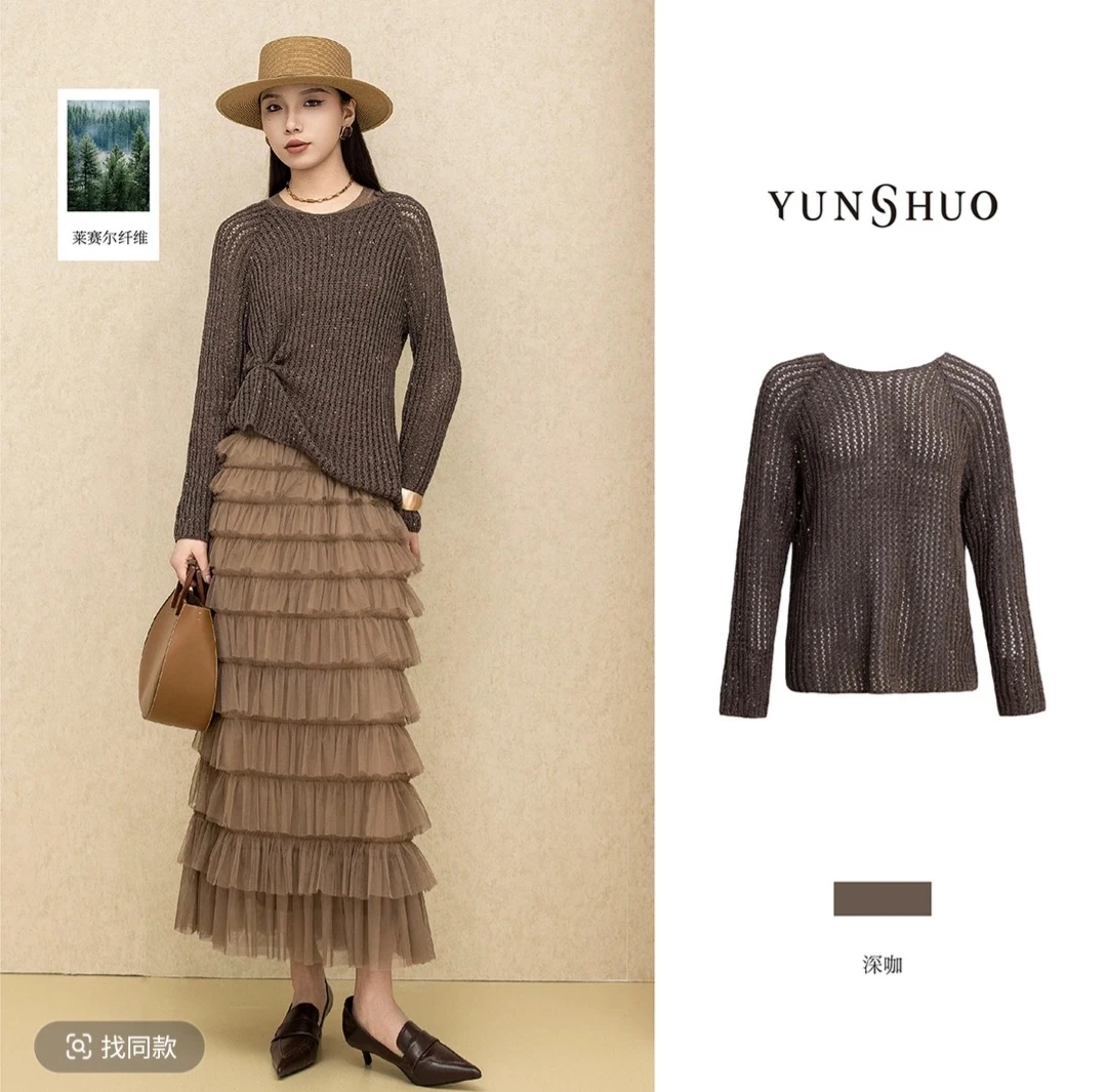 允硕春季新品时尚百搭镂空圆领宽松气质休闲针织套头上衣739532