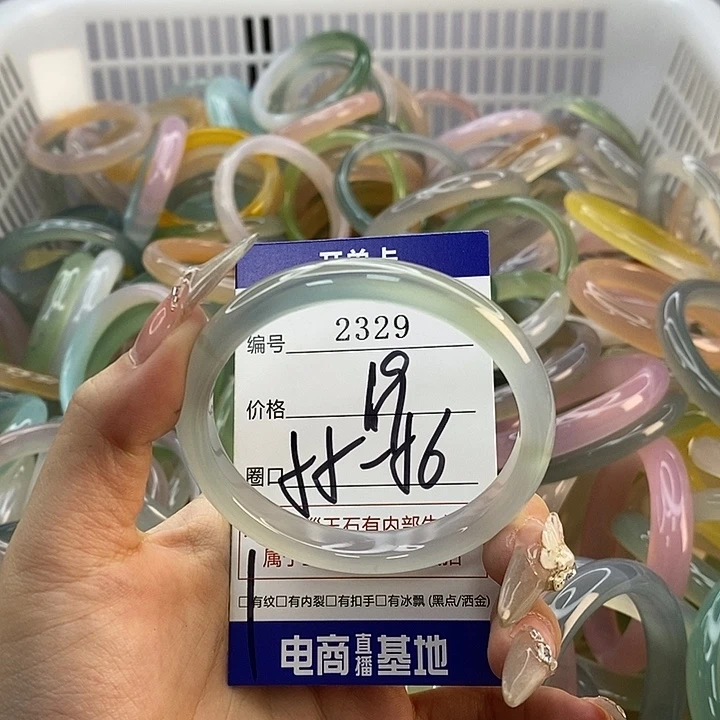 玛瑙/玉髓未镶嵌手镯2329