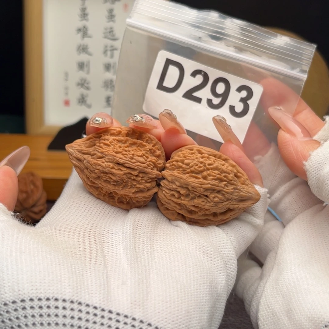 把件文玩核桃32塔尖d293