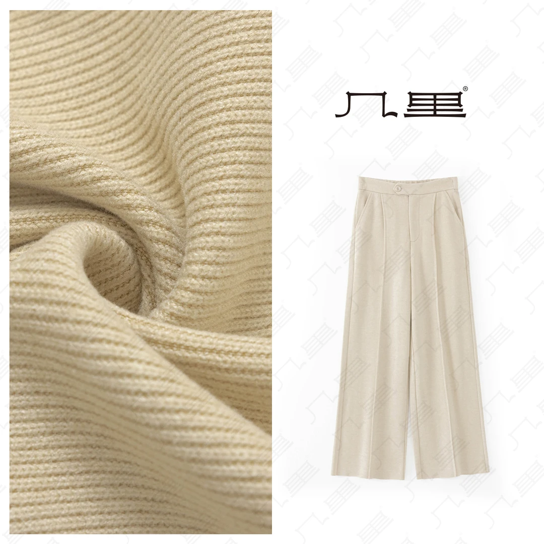 （几里）时尚纯色简约百搭阔腿休闲裤 裤长98 1100991