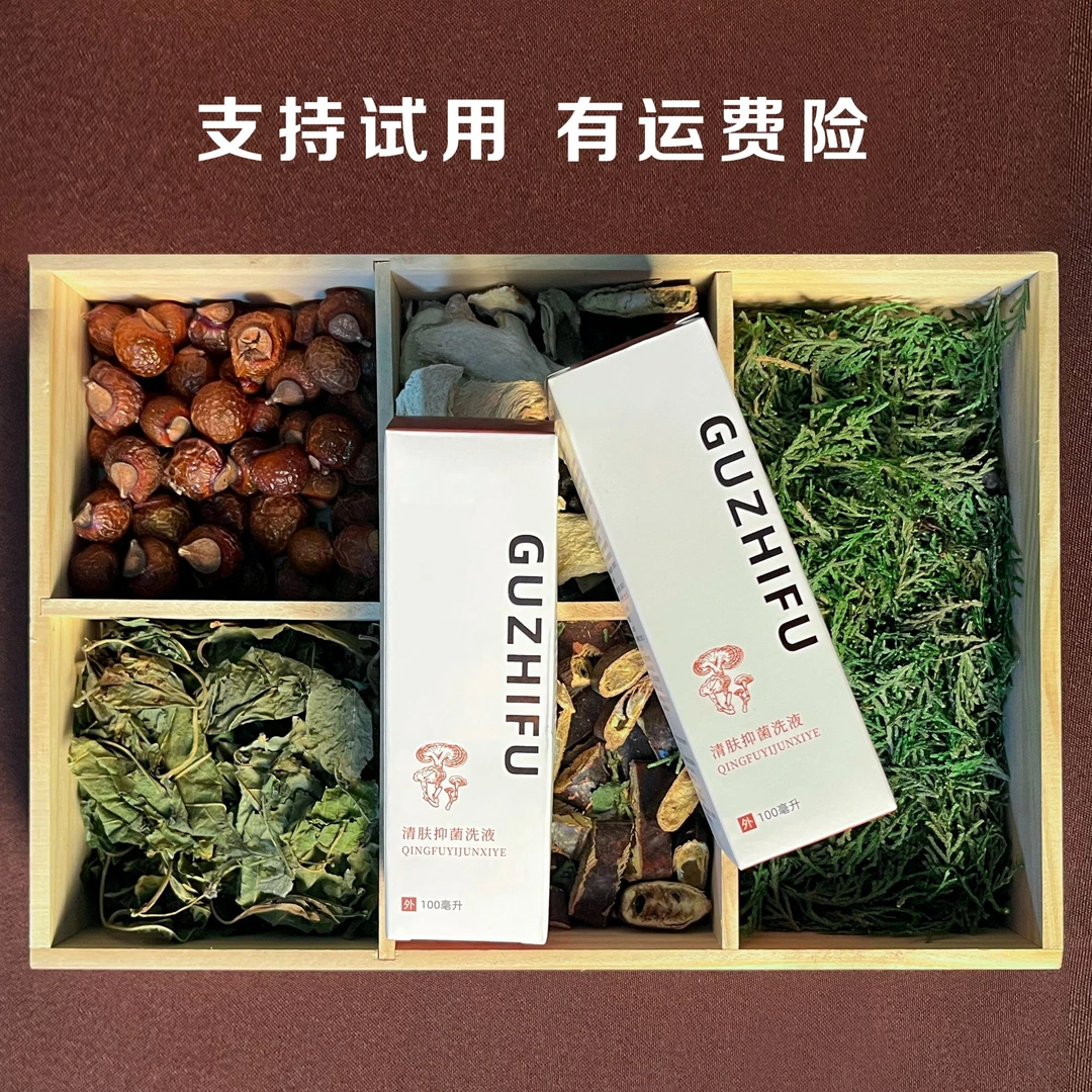 百部苦参何首乌士荆皮植物浓浆草本牛友银宵洗发水沐浴