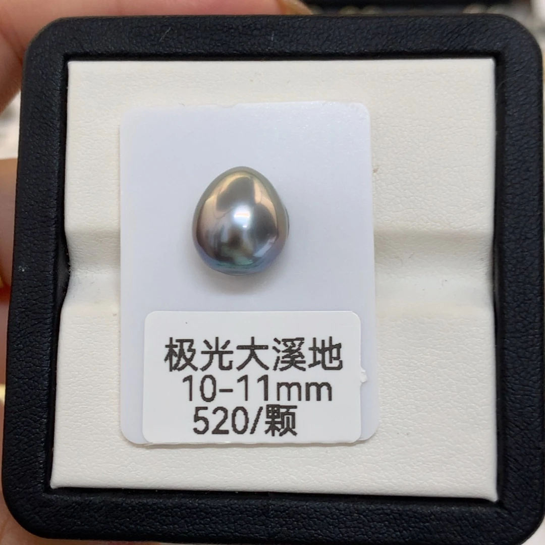 裸珠海水珍珠未镶嵌