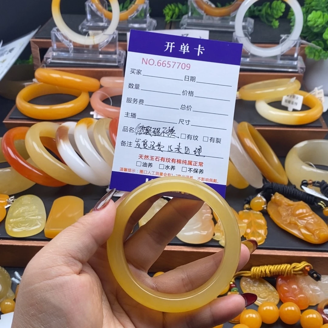 石英质玉（黄龙玉）未镶嵌手镯57709