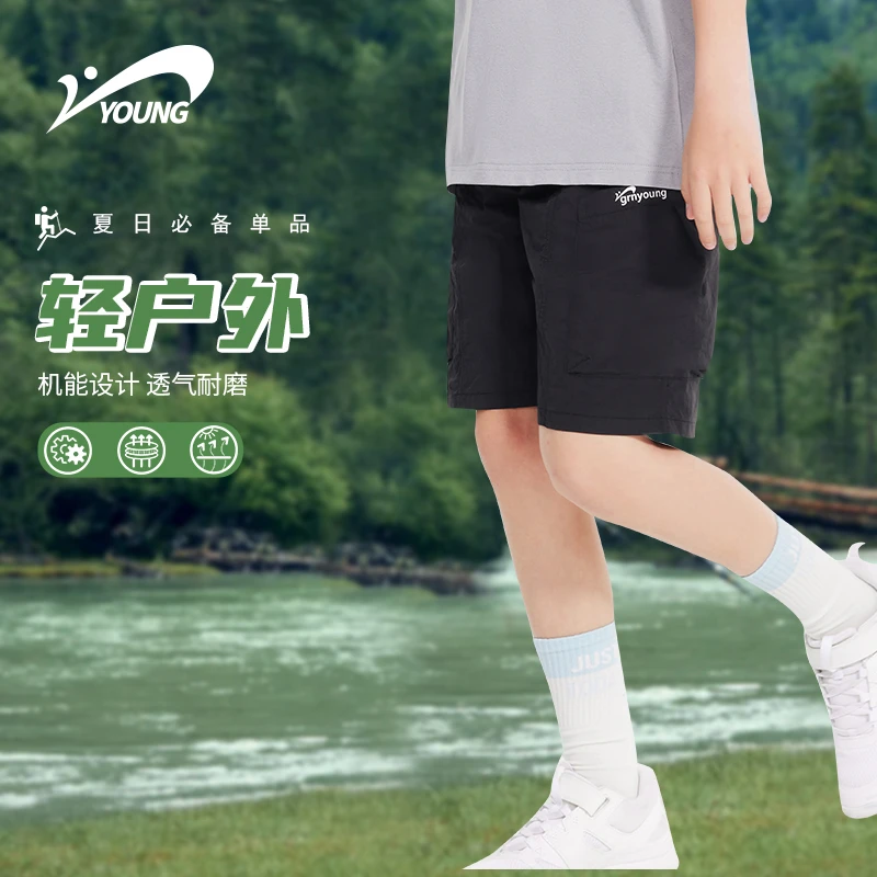 贵人鸟儿童童装工装短裤男童夏季轻户外露营爬山休闲裤透气耐磨