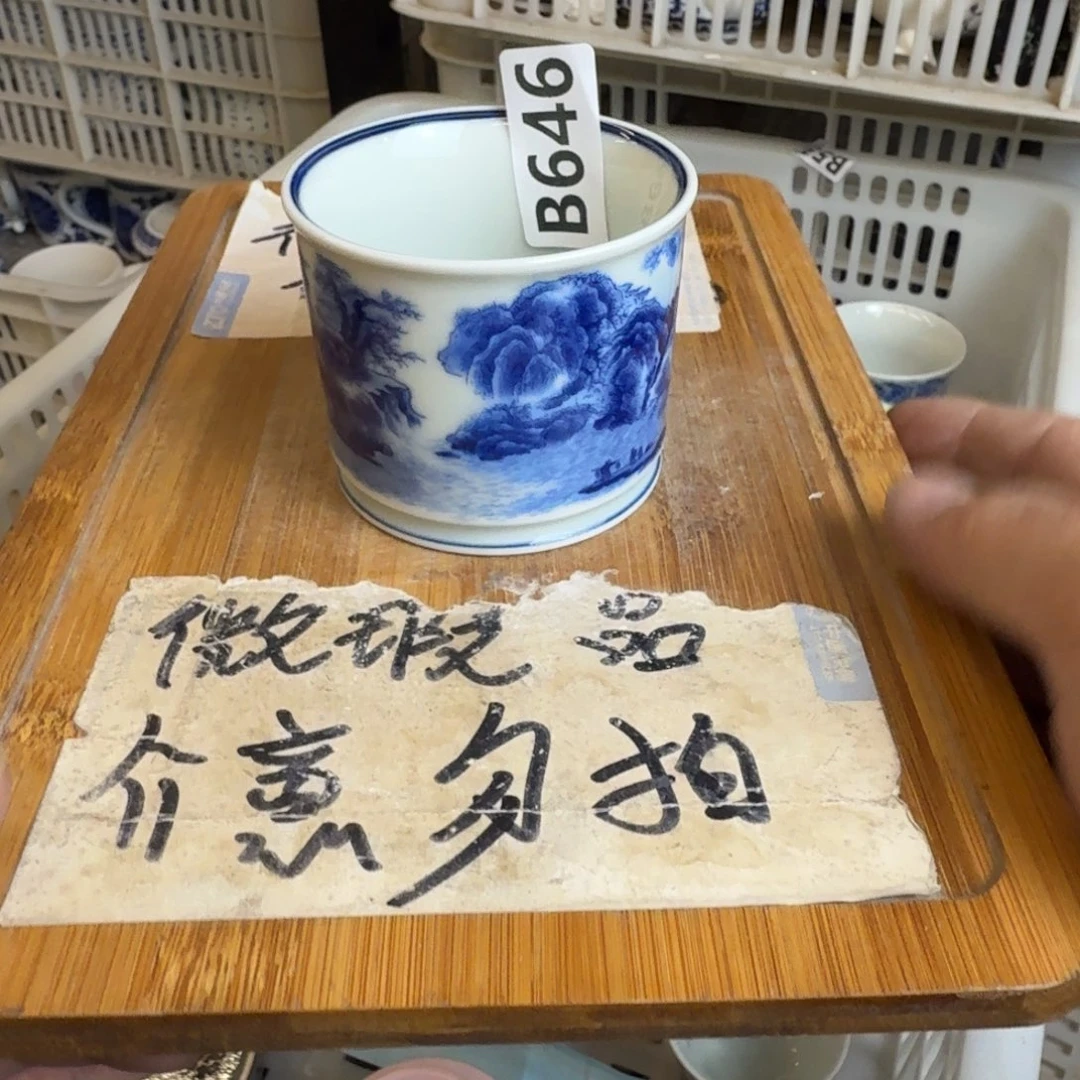 微瑕疵介意勿拍陶瓷器皿B291