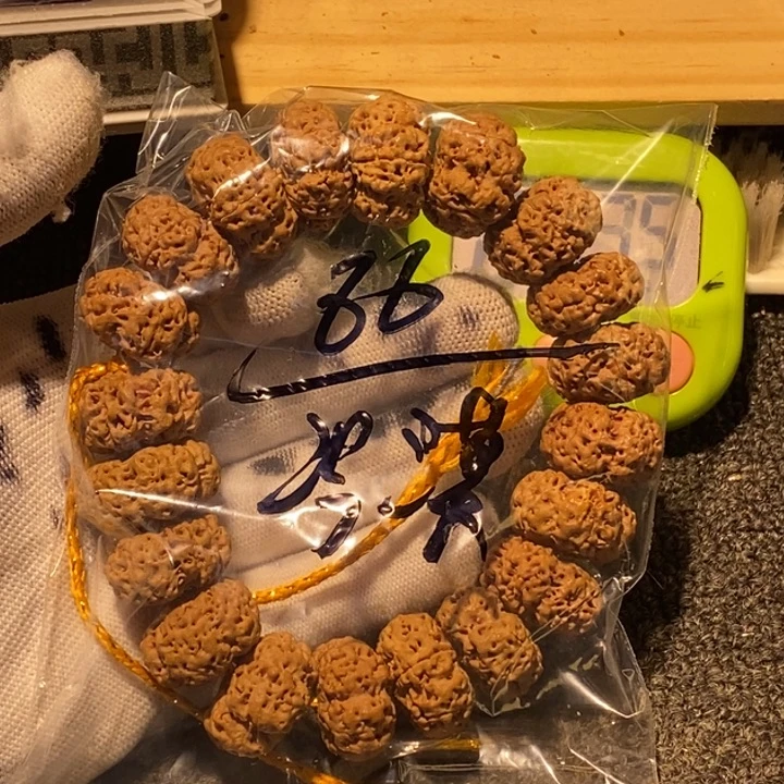 冷***漠吊坠金刚菩提不说算什么人吧还