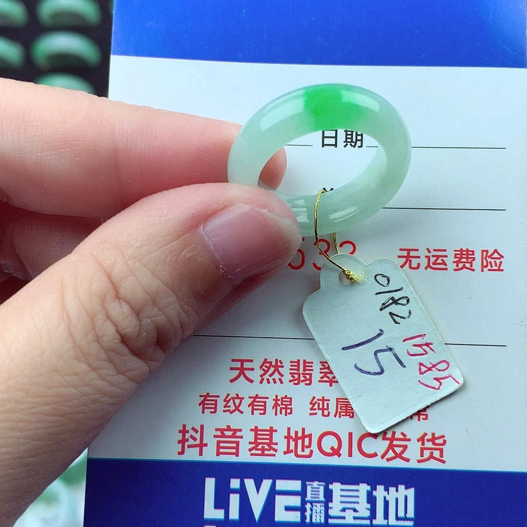 翡翠未镶嵌戒指翡翠