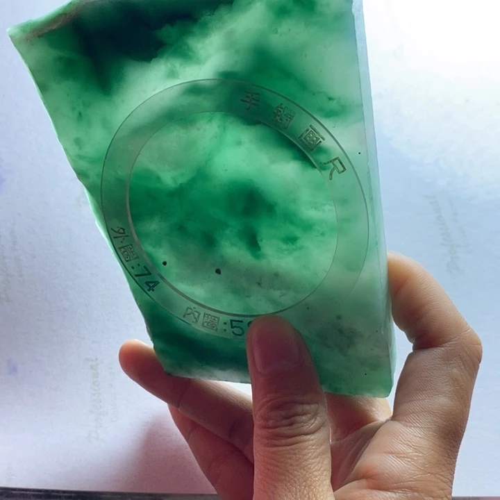 邓***元定制石英质玉（非洲翠）