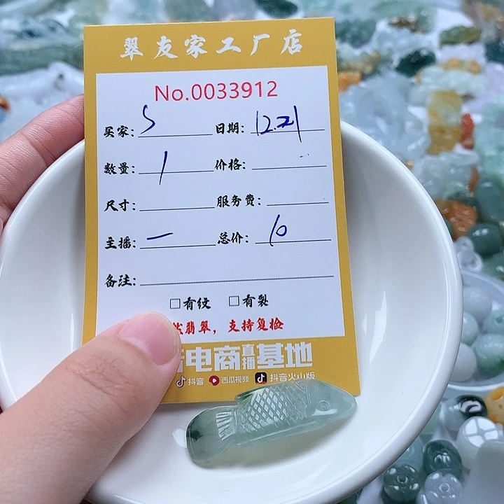s***l翡翠未镶嵌颈饰111