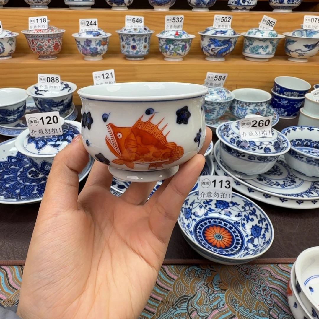 微瑕景德镇陶瓷杯子