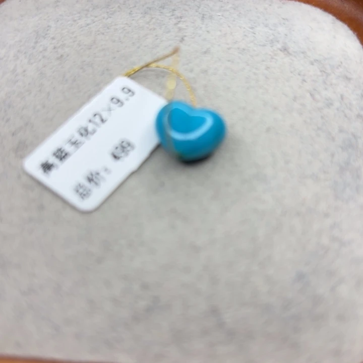 绿松石未镶嵌手链