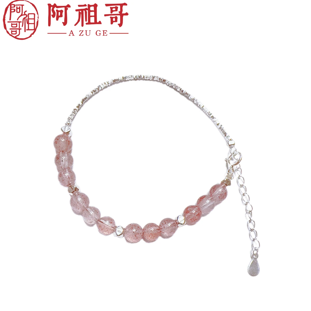 【阿祖严选】粉水晶碎银手链LBSS295