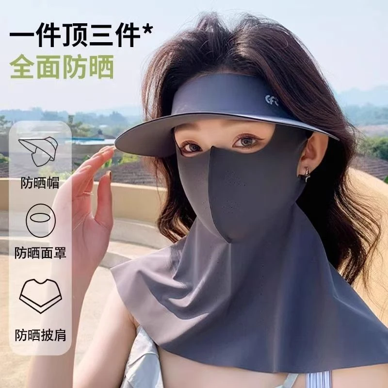 【拉萨直发】三合一可拆卸全脸防晒口罩防紫外线脸基尼