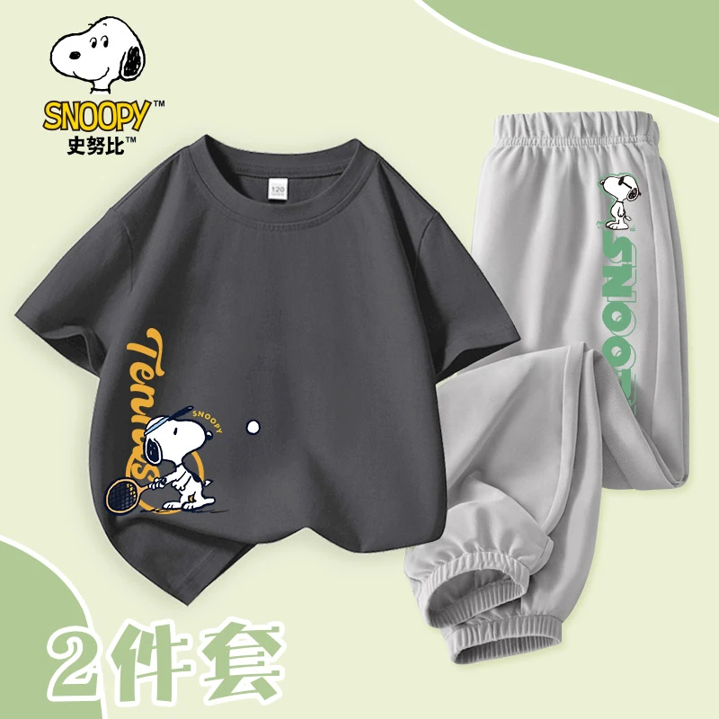 【男宝专属】史努比儿童运动休闲夏季薄款帅气夏款短袖防蚊裤套装