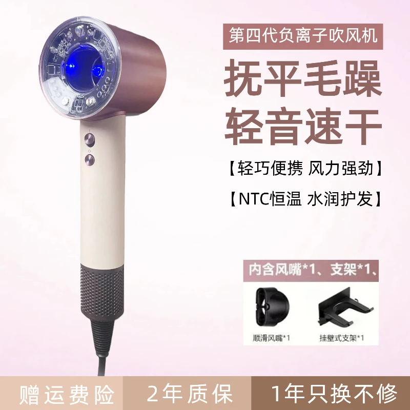 华强北新款高速电吹风专业家用护发轻音不伤发大风力速干吹风机