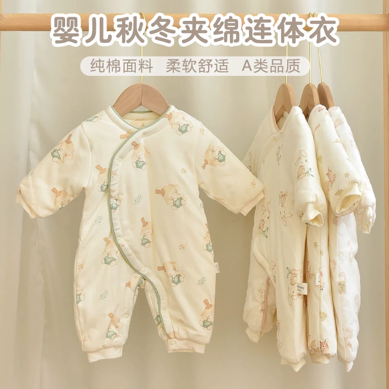 新生婴幼儿衣服纯棉秋冬厚款a类男女宝宝连体衣外出夹棉爬服哈衣