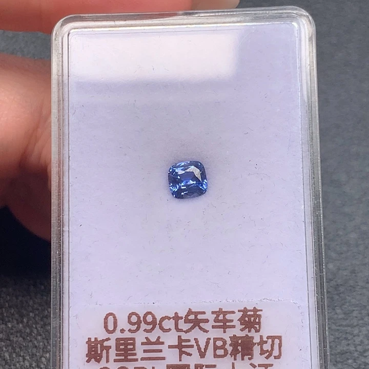 蓝宝石裸石5.32*5.16*3.64