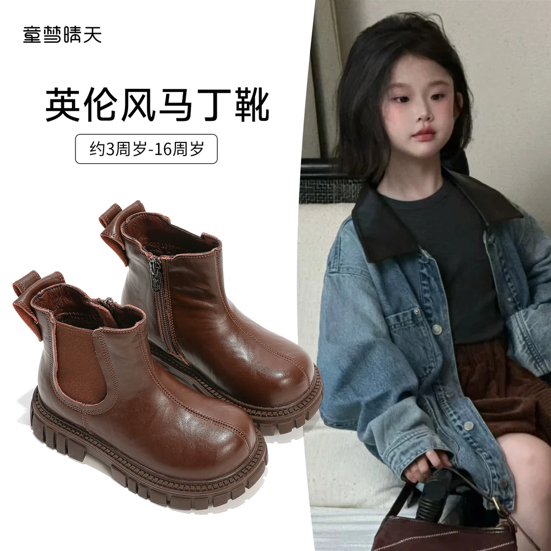 童梦晴天男女儿童马丁靴2025女童靴子秋季新款短靴英伦风防滑耐磨