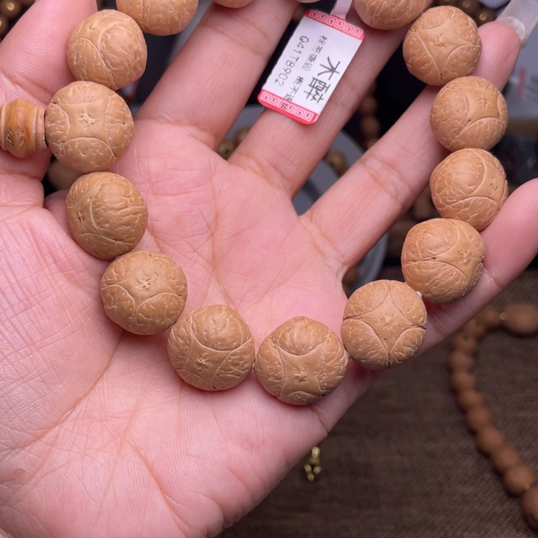 凤眼菩提手串菩提677