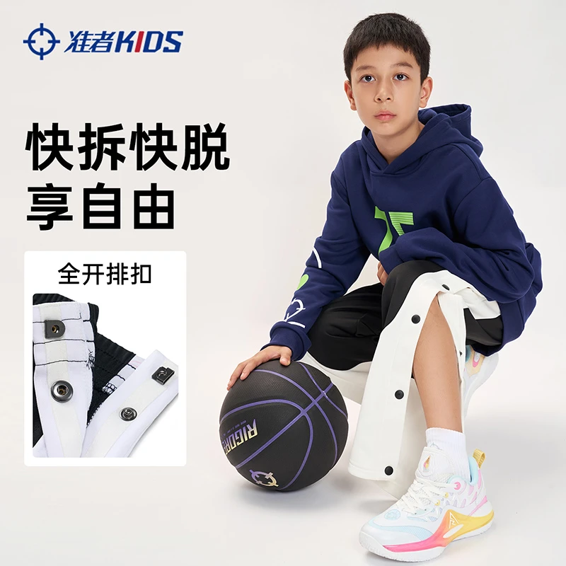 准者儿童篮球排扣裤秋冬加绒全开秒脱训练运动裤阔腿宽松卫裤