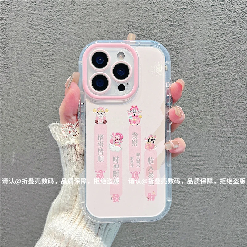 （iPhone16系列）羽纱奶油壳适用iPhone16/Plus/Pro手机保护壳防摔