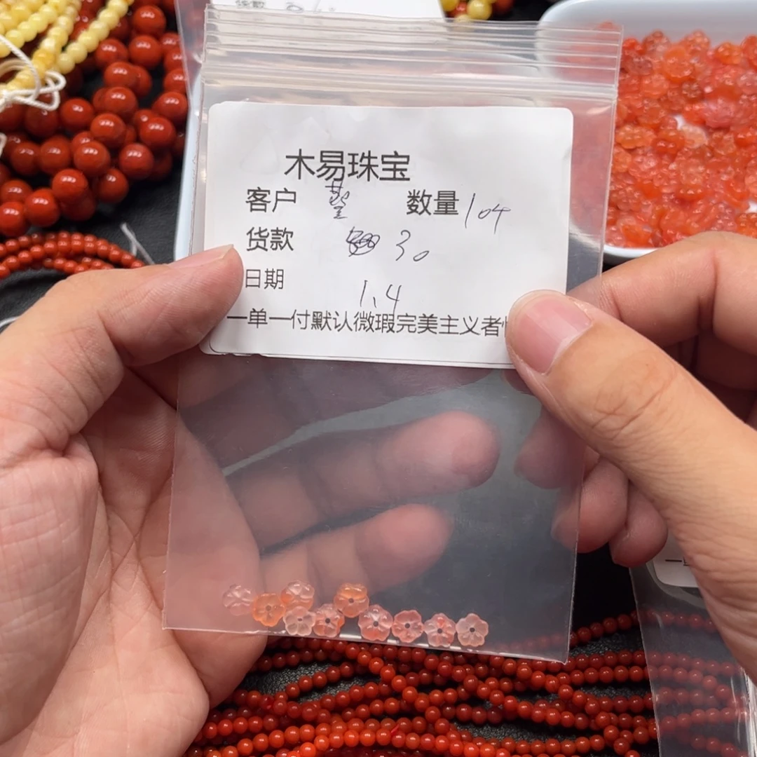 葵****南红玛瑙未镶嵌配饰