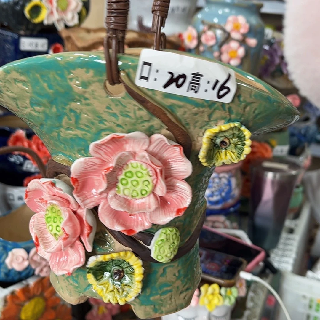 【闪购商品】红陶福利