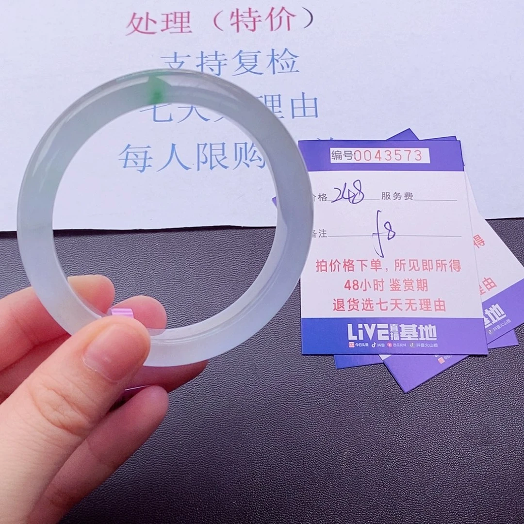 拍下实物为准00000