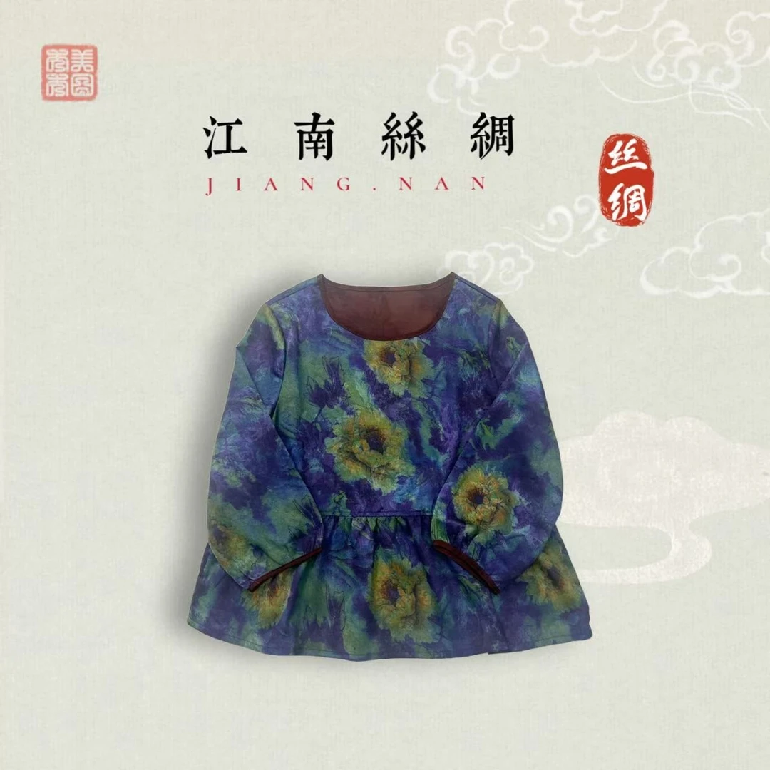 【江南】新中式国风透气提花小衫（A363）