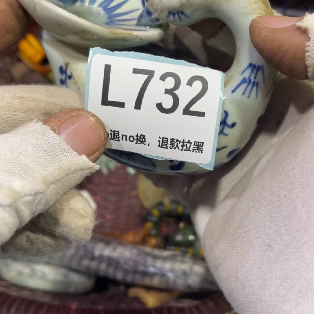 瓷片游***蚁火爆热卖火爆热卖