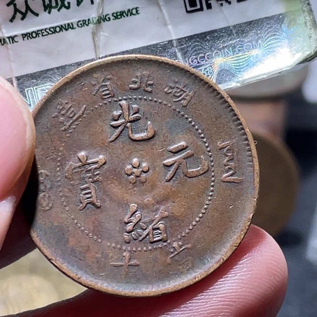 铜通古博今251228范范08