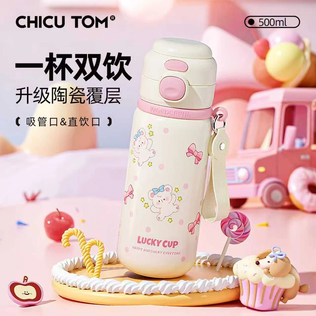 奇古堂可爱风防摔女生简约不锈钢网红学生保温杯便携简约喝水杯Z