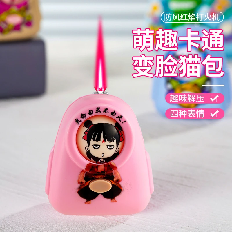 新款哪吒变脸表情包打火机网红趣味旋转书包公仔防风创意打火机