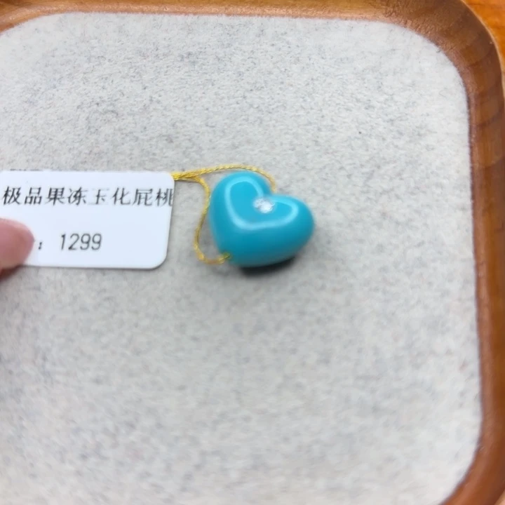 绿松石未镶嵌手链