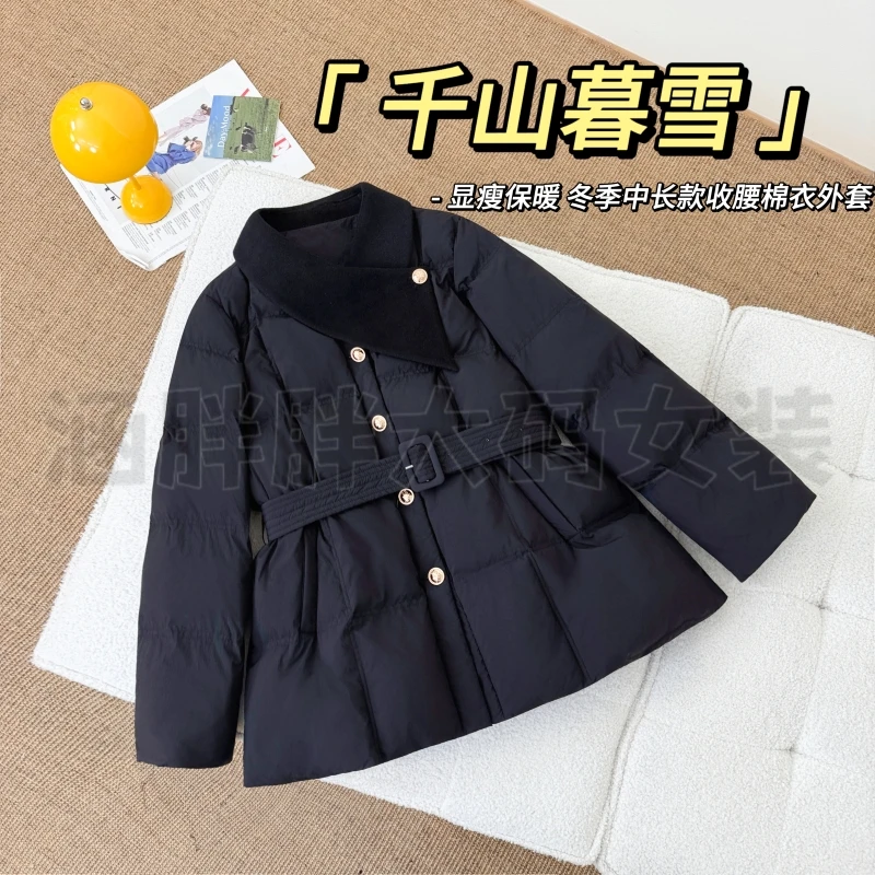 【涵胖胖新品】千山暮雪~显瘦保暖中长款收腰棉衣外套XZ25360【S