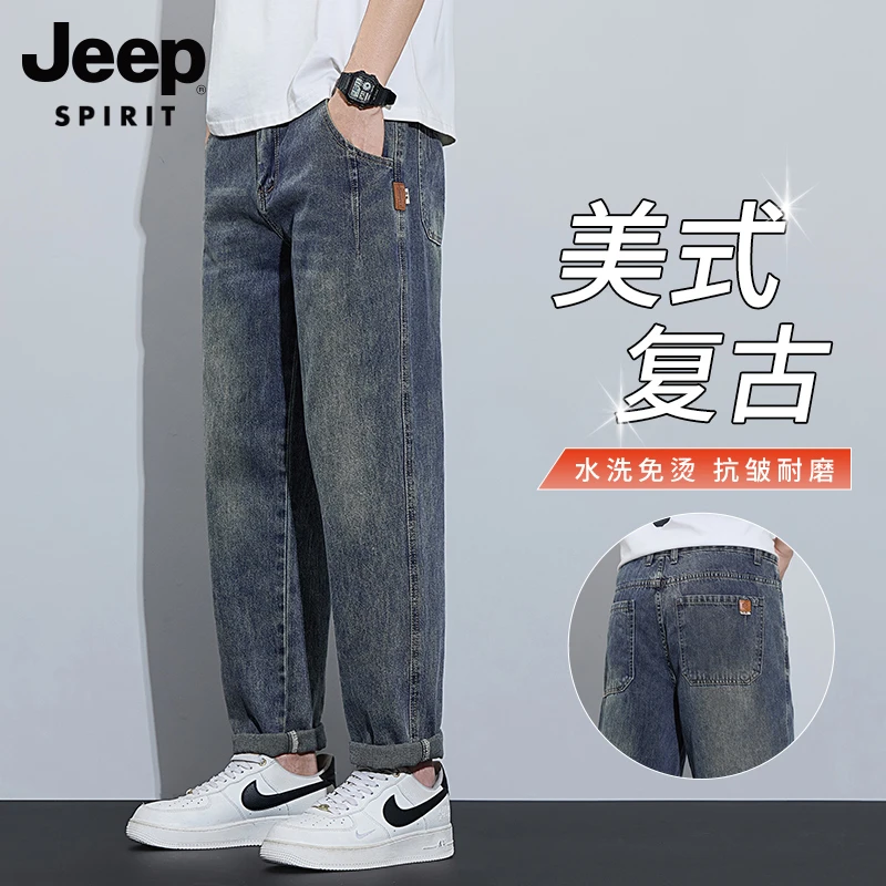 吉普美式复古锥形牛仔裤男款宽松直筒2025秋季新款男款复古牛仔裤