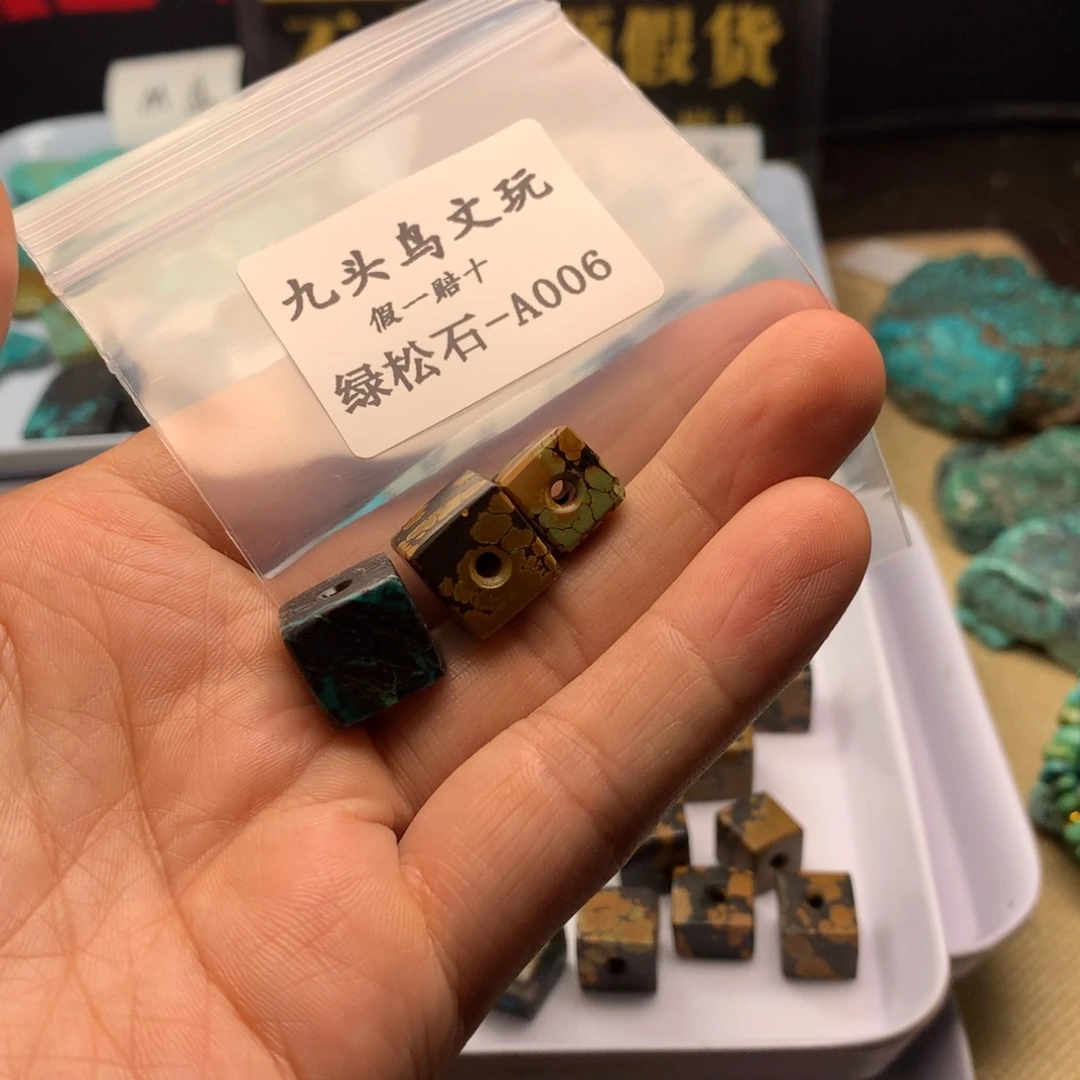 张***见天然辰砂湖北原矿方糖饰品