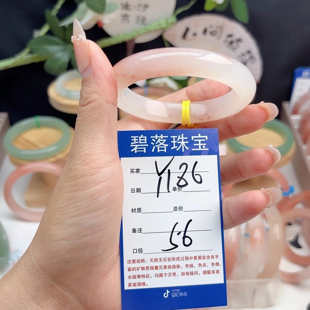 未镶嵌手镯石英质玉