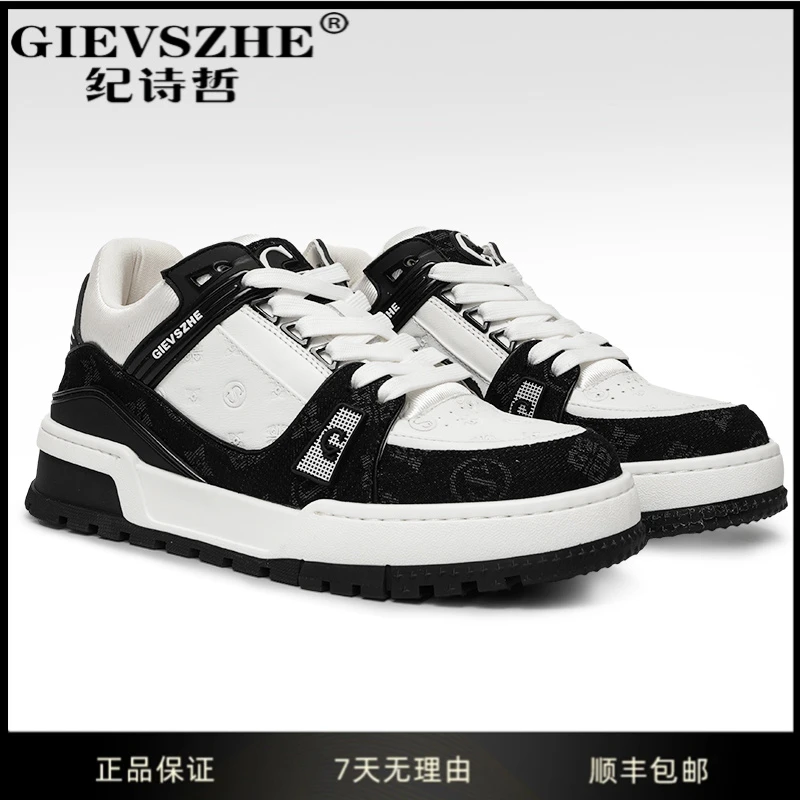 【轻奢鞋子】GIEVSZHE纪诗哲男鞋冬季新款牛皮板鞋明星同款网红鞋子